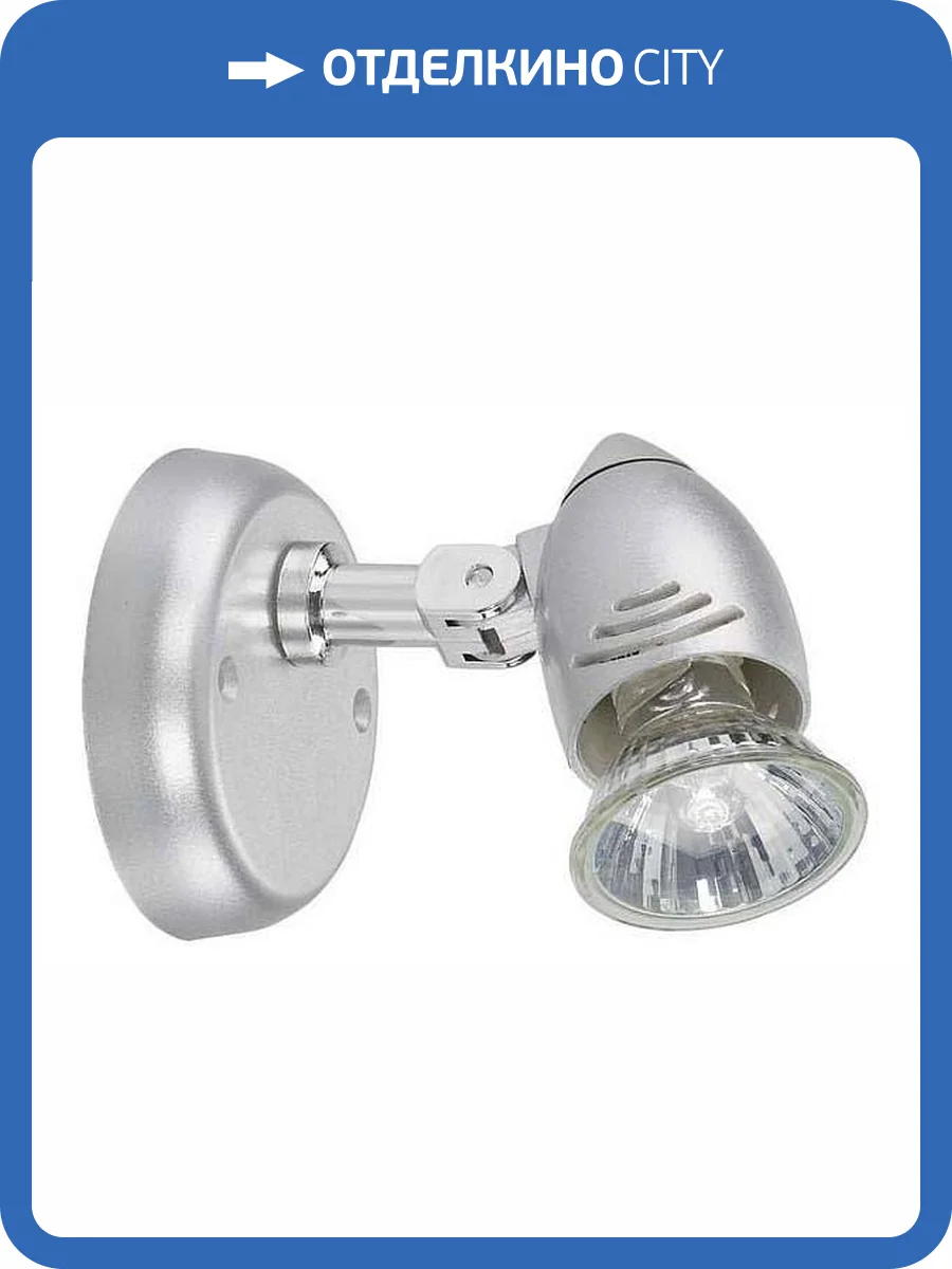 Спот Nowodvorski Colville Silver 5732 фото 2