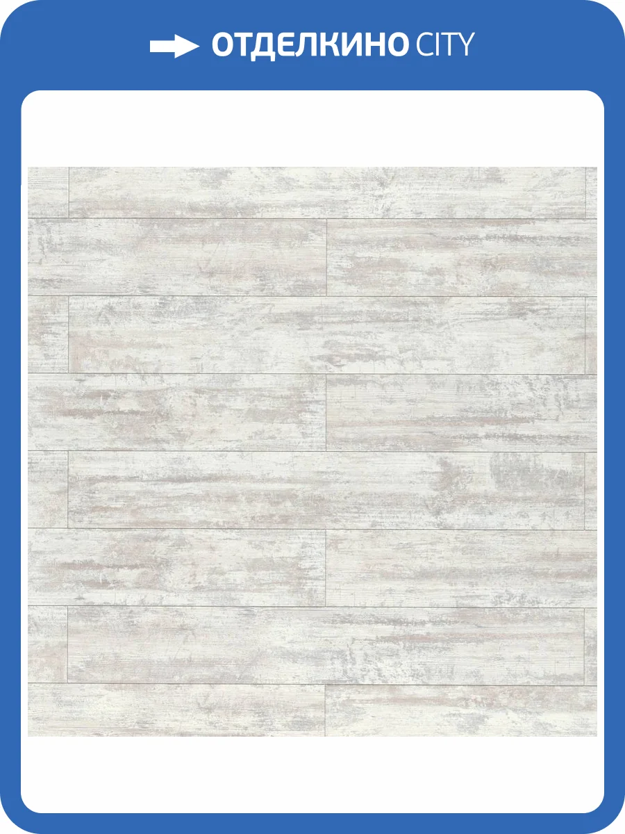 Ламинат Egger Pro Classic Aqua+ 8/33 4V EPL234 Сосна белая лофт 1292x193 фото 4
