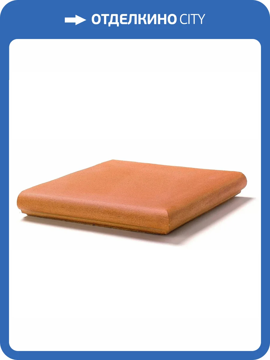 Ступень Gres de Aragon Natural 900040 Esquina Redondo 33x33 фото 2