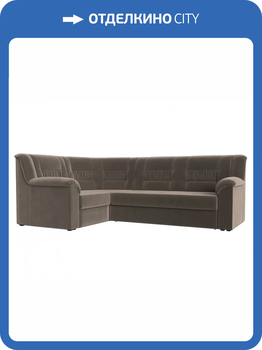 Диван угловой Лига диванов Карелия 113344L Коричневый Левый фото 10