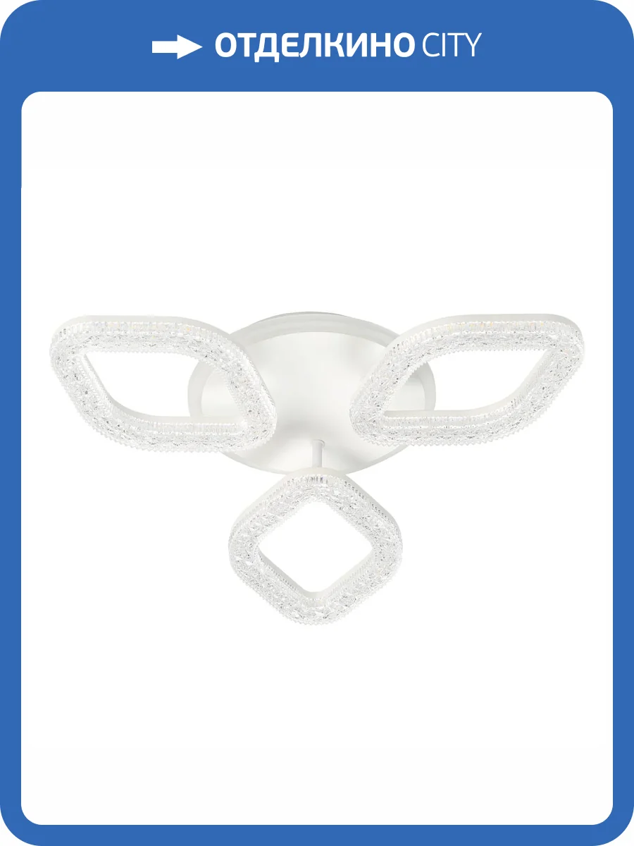 Потолочный светильник De City Мадлен 424014004 фото 11