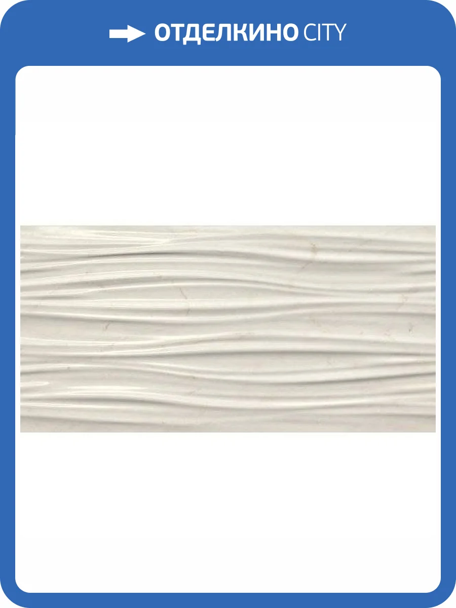 Керамическая плитка Atlas Concorde Marvel Pro 9MSR Cremo Delicato Ribbon 40x80 фото 2