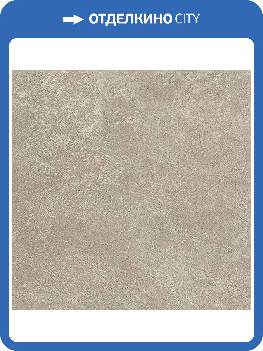 Керамогранит FAP Ceramiche Nobu fRLE Grey Matt Rt R10 60x60 фото 17