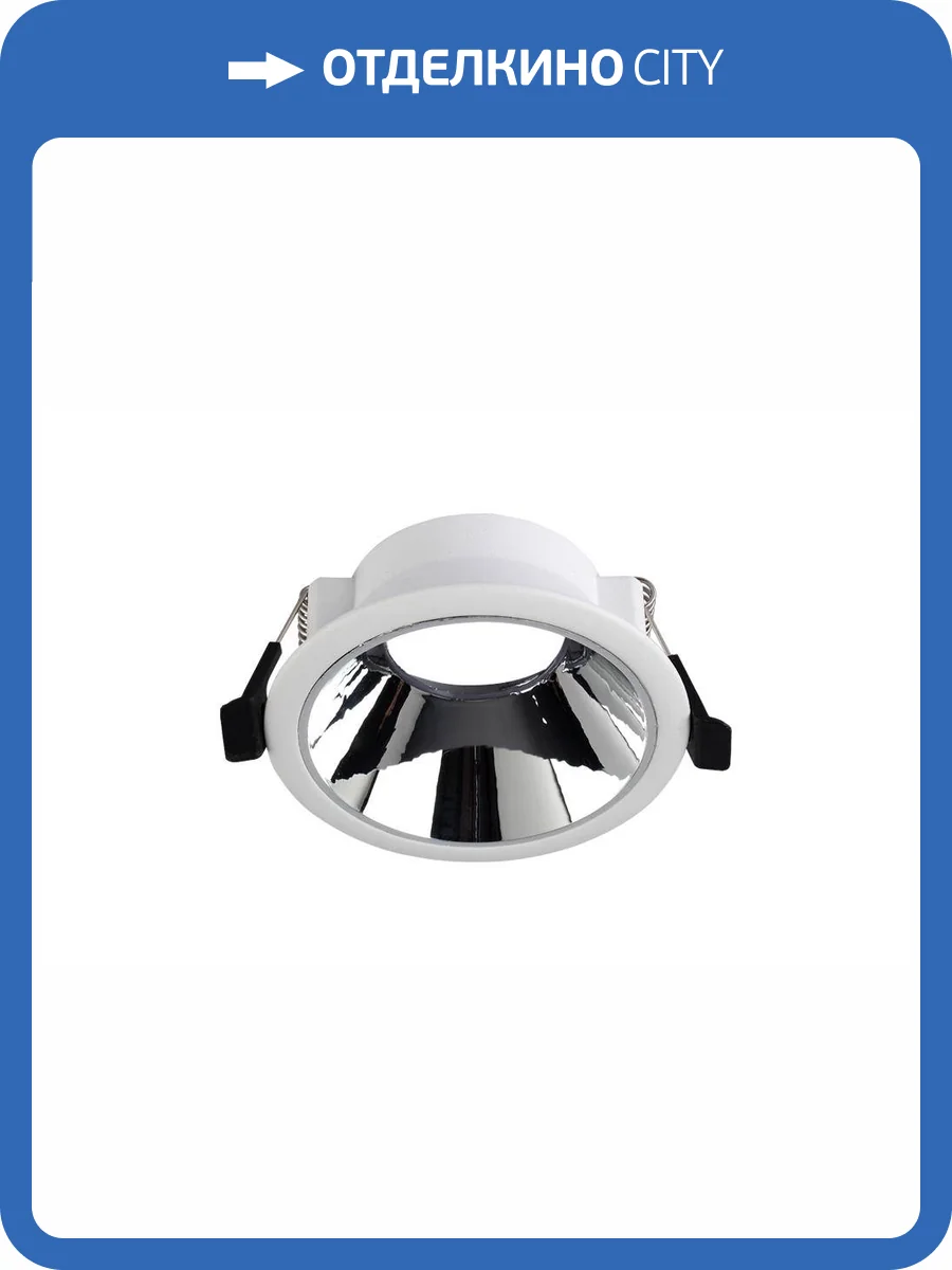 Светильник встраиваемый Crystal Lux Clt 052C Wh-Ch фото 6