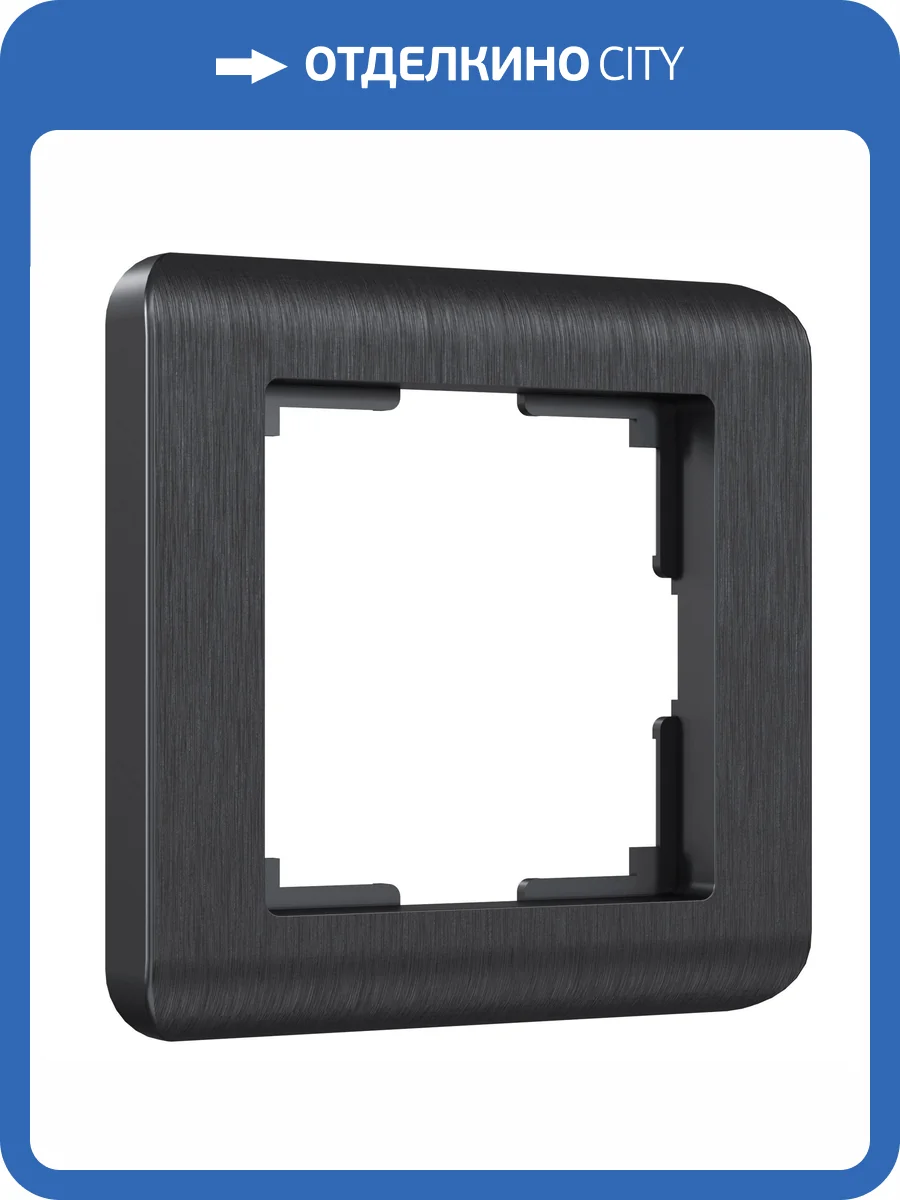 Рамка Werkel Stream W0012104 фото 4