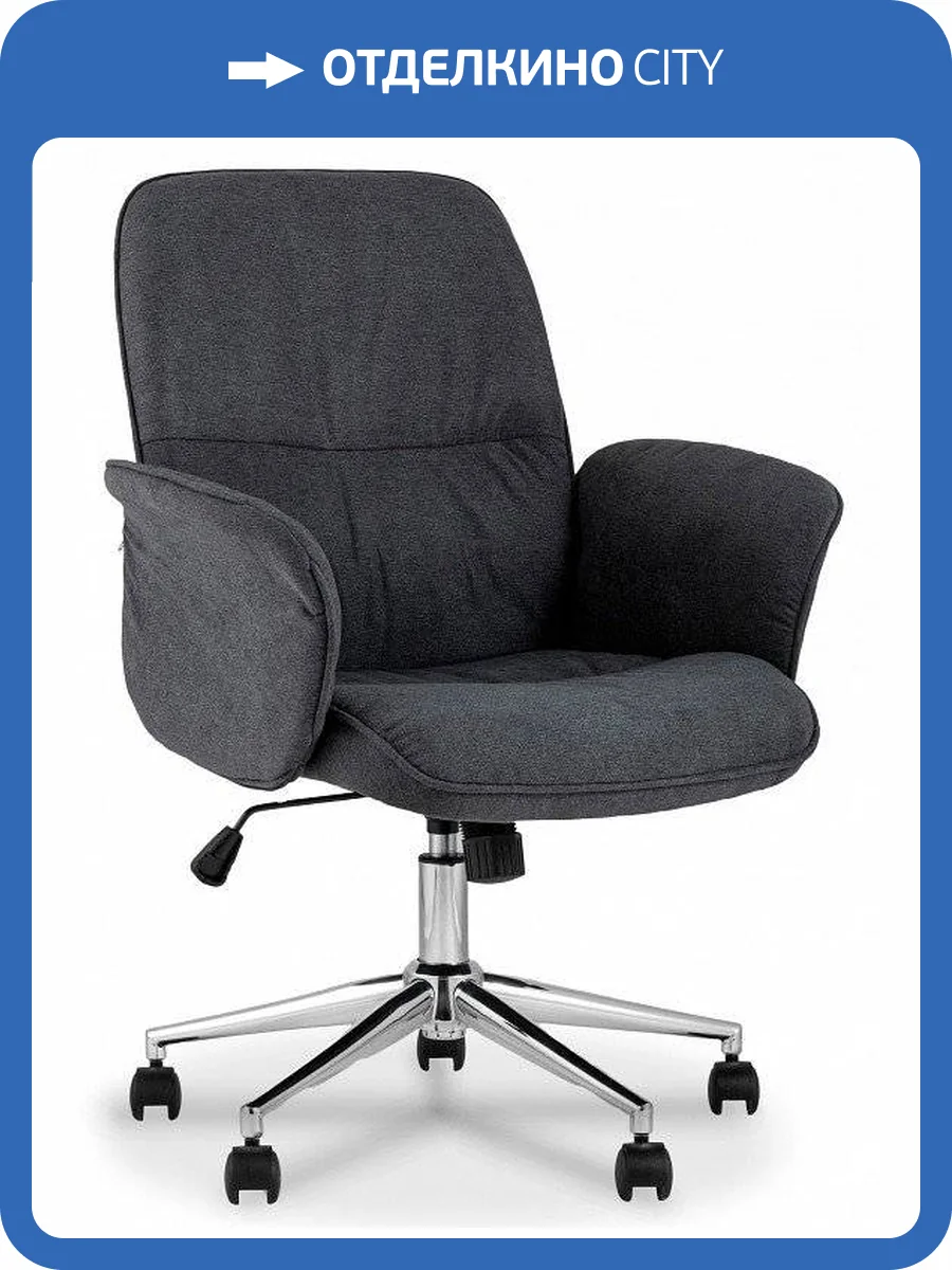 Кресло компьютерное Stool Group Simona SGR_THOMASINA_GY702-36_GREY фото 3