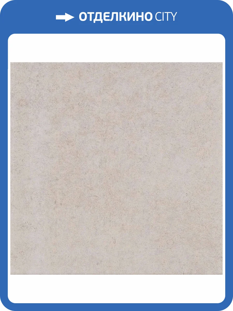 Керамогранит Керамин Остин 3 29.8x29.8 фото 3