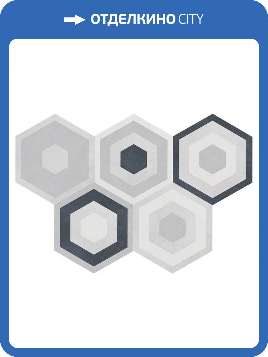 Декор Geotiles Starkhex Gris Compacglass 25.8x29 фото 4