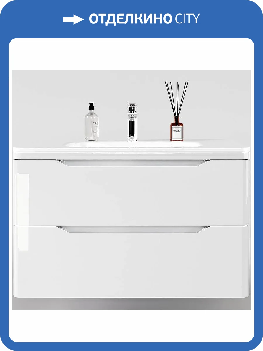 Тумба с раковиной Style Line Марелла 90 подвесная, 2 ящика, Люкс антискрейтч, белый глянцевый, PLUS фото 6