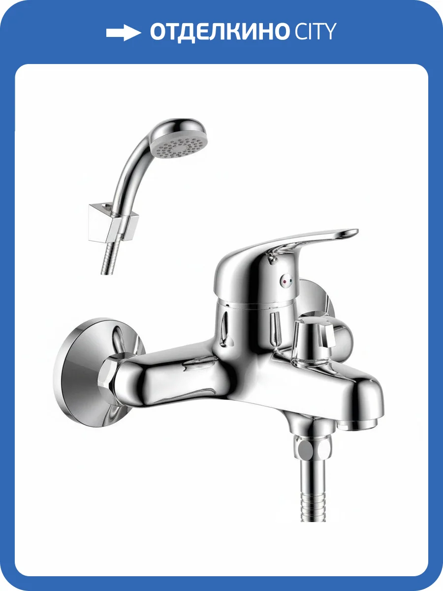 Смеситель для ванны Rossinka Y Y40-30 фото 3