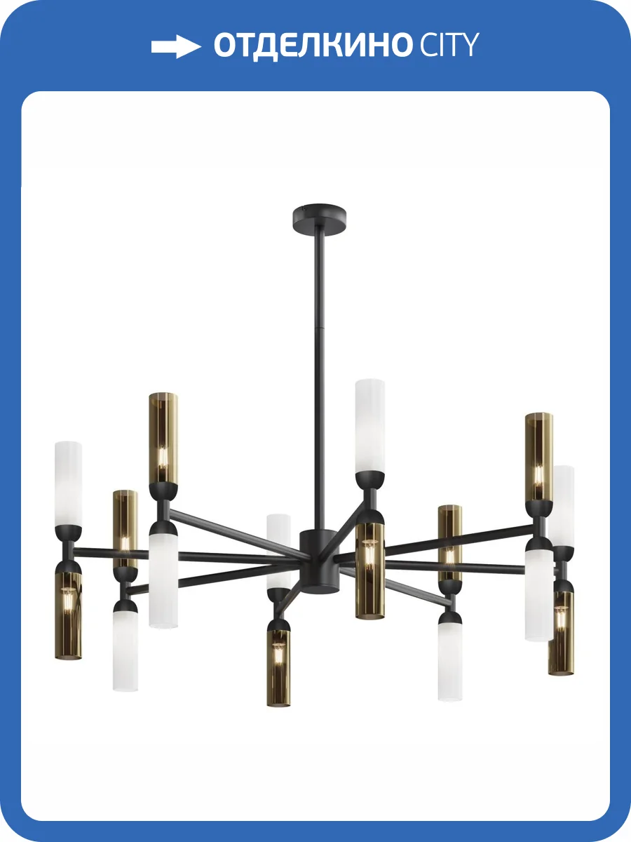 Подвесной светильник Maytoni Memory MOD177PL-16G фото 3