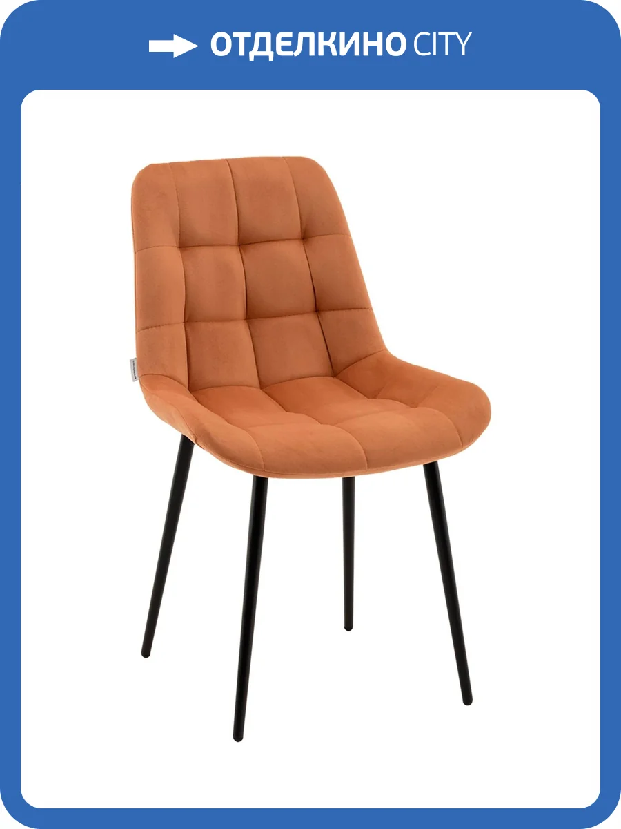 Стул Stool Group Флекс N AV 405N-N13-KP3-08 оранжевый фото 10