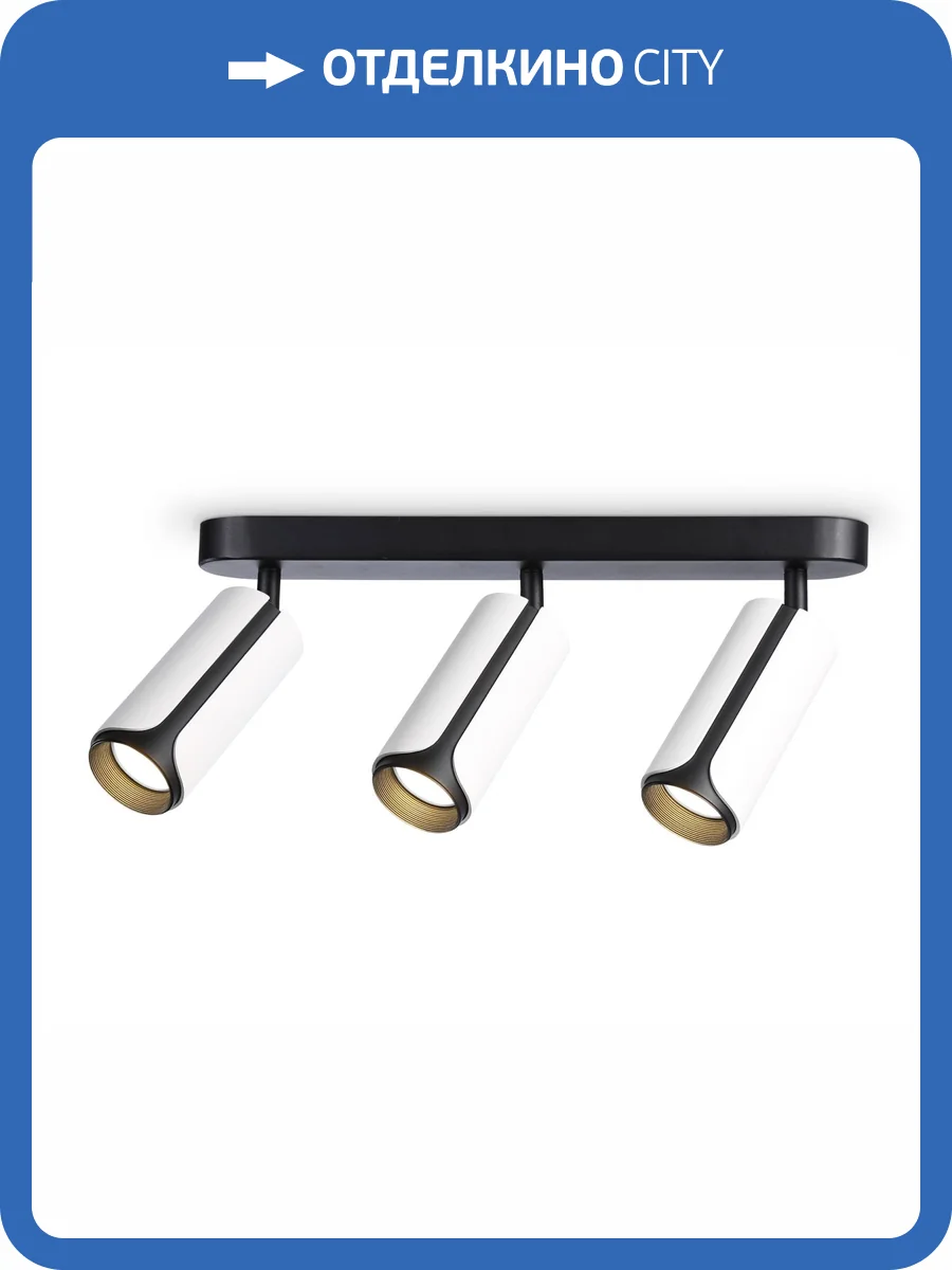 Настенно-потолочный спот Ambrella light Techno Spot TN51603 фото 7