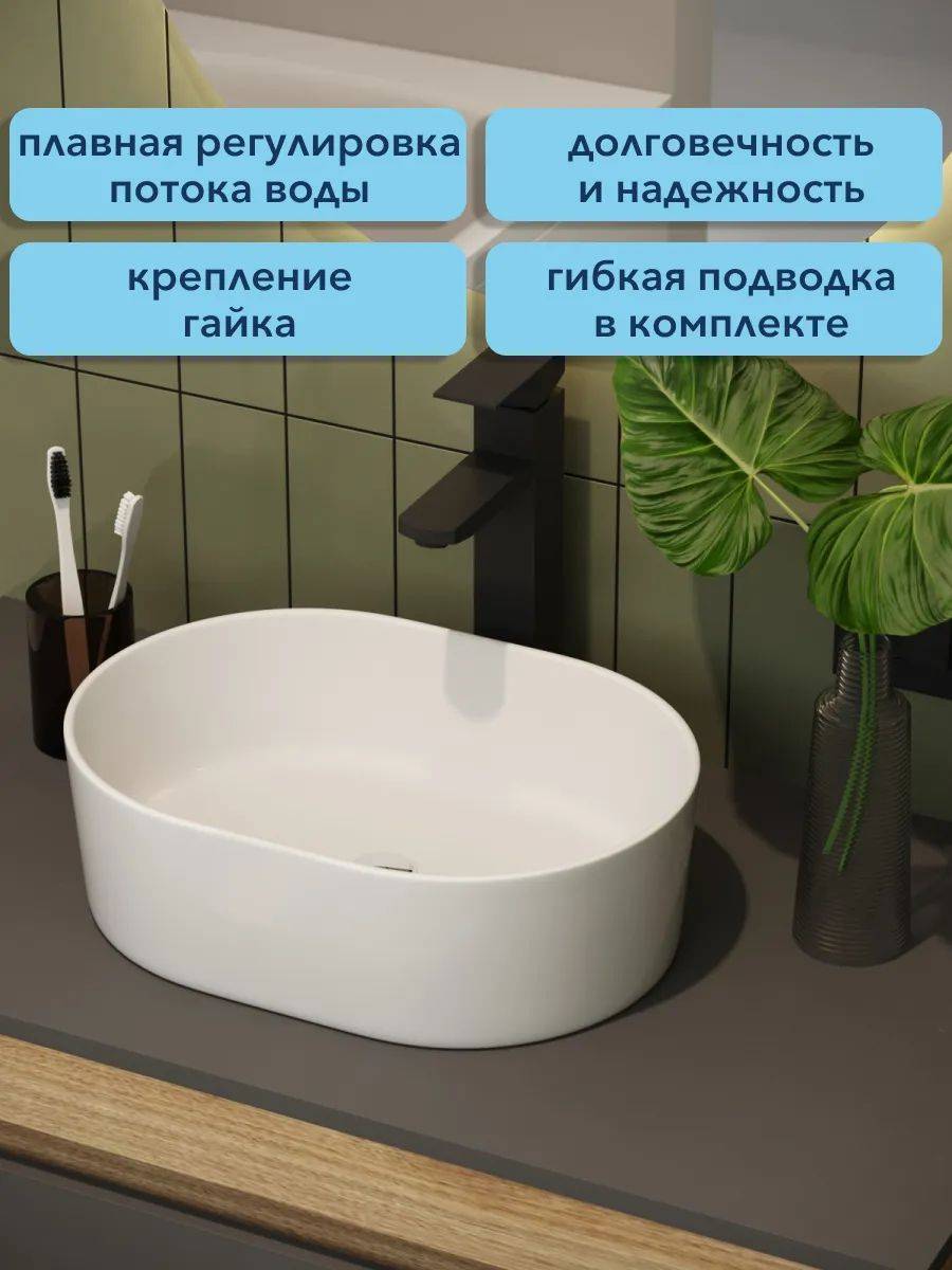 Смеситель для раковины Watersense Eva W00342 черный матовый фото 3