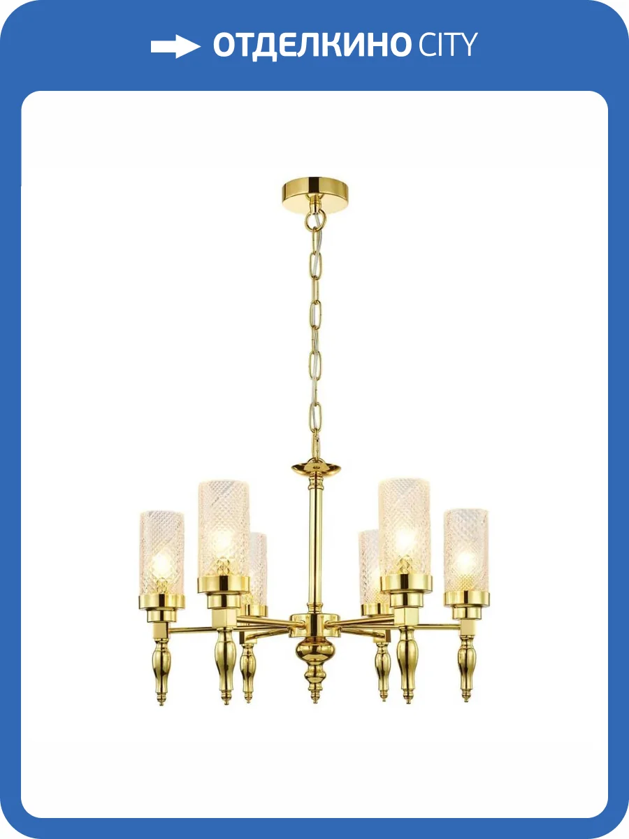 Подвесная люстра Favourite Anima 2812-6P фото 3