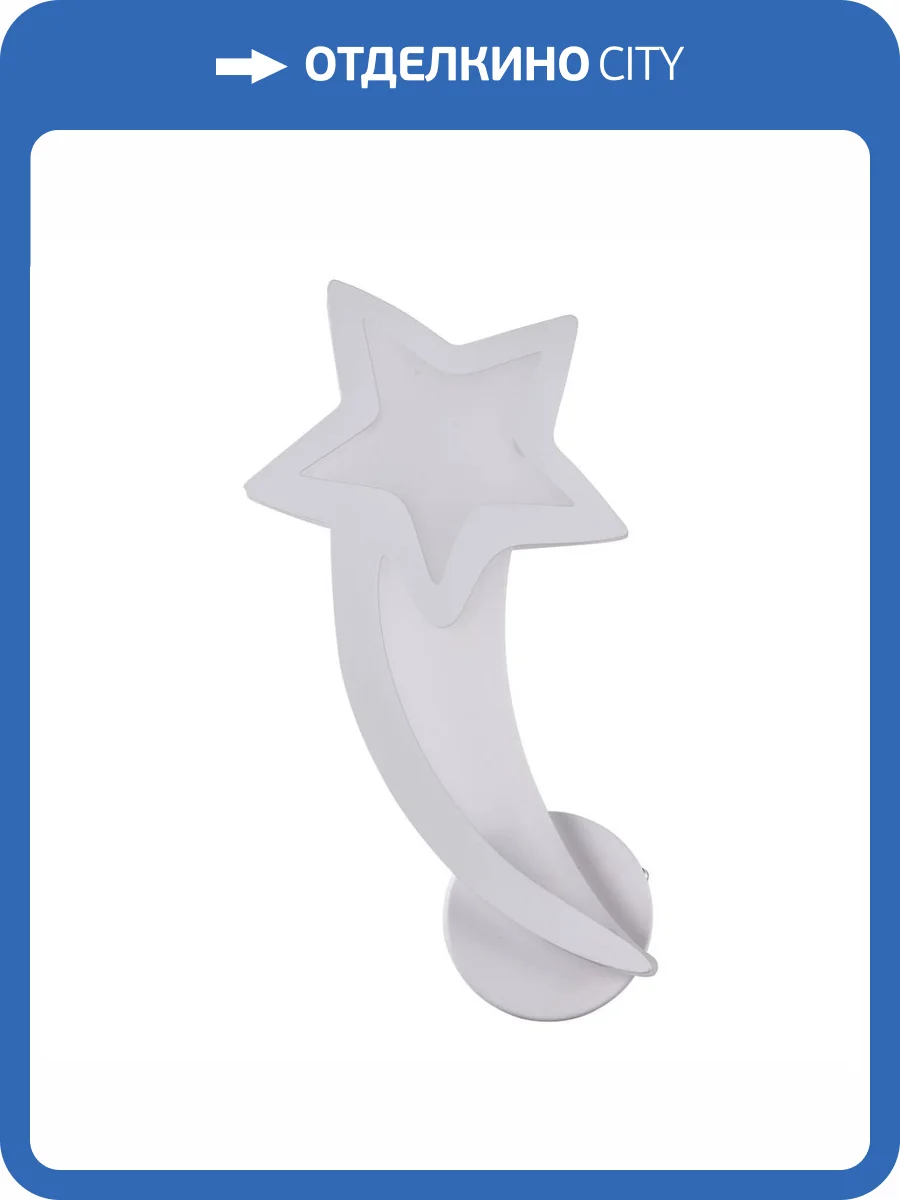 Бра Natali Kovaltseva Led Lamps 81145/1W фото 9