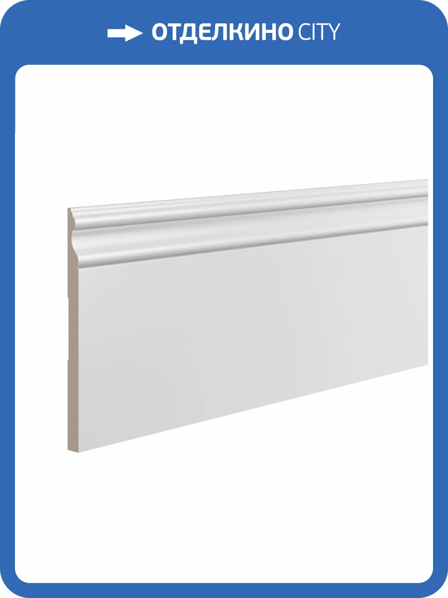 Плинтус Ultrawood Base 0005 p 200x1.5x21.9 фото 3