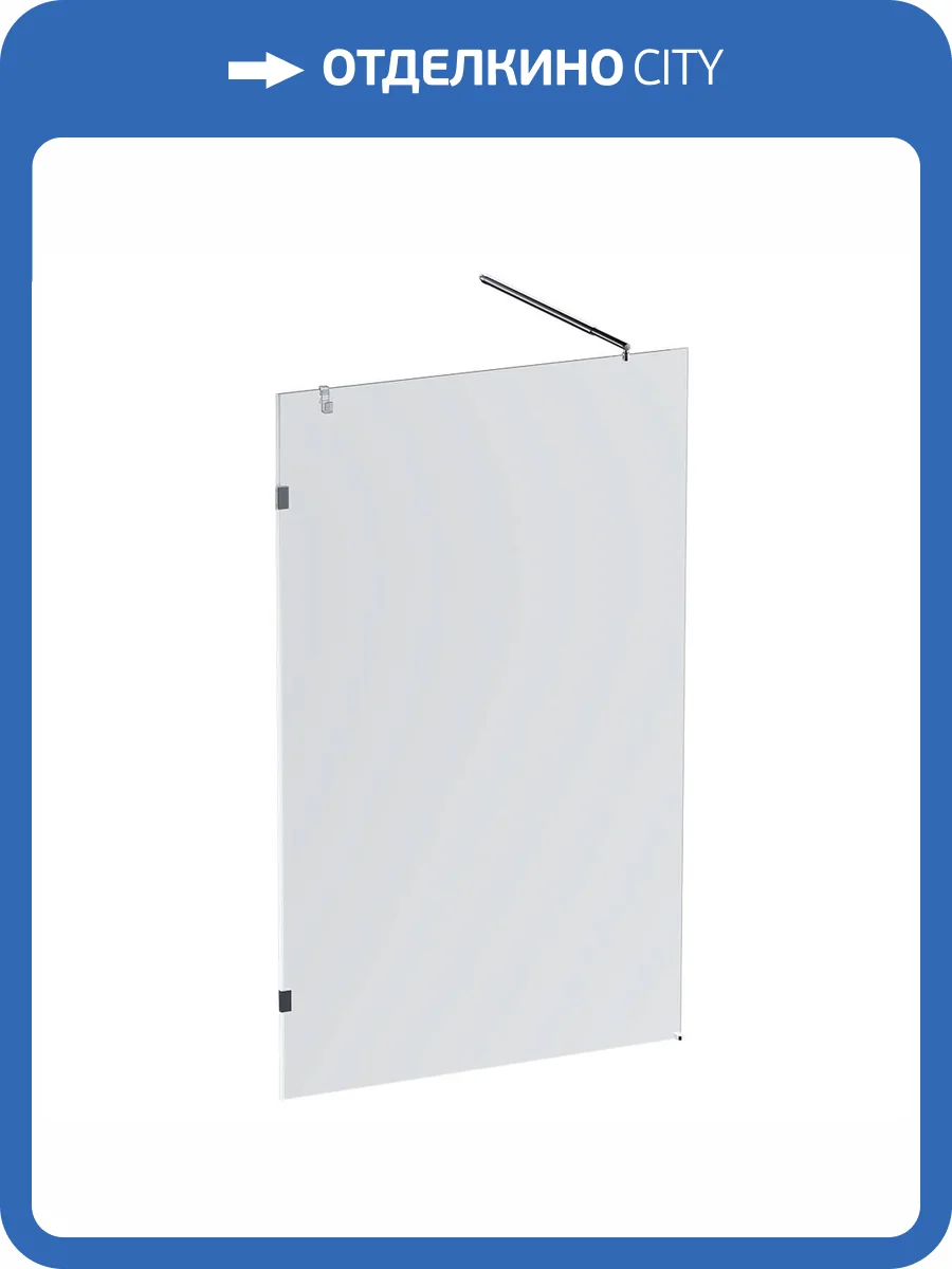 Душевая перегородка Am.Pm X-Joy W94UWI-120-F1-MTE профиль хром матовый, стекло прозрачное, 120x195 фото 9