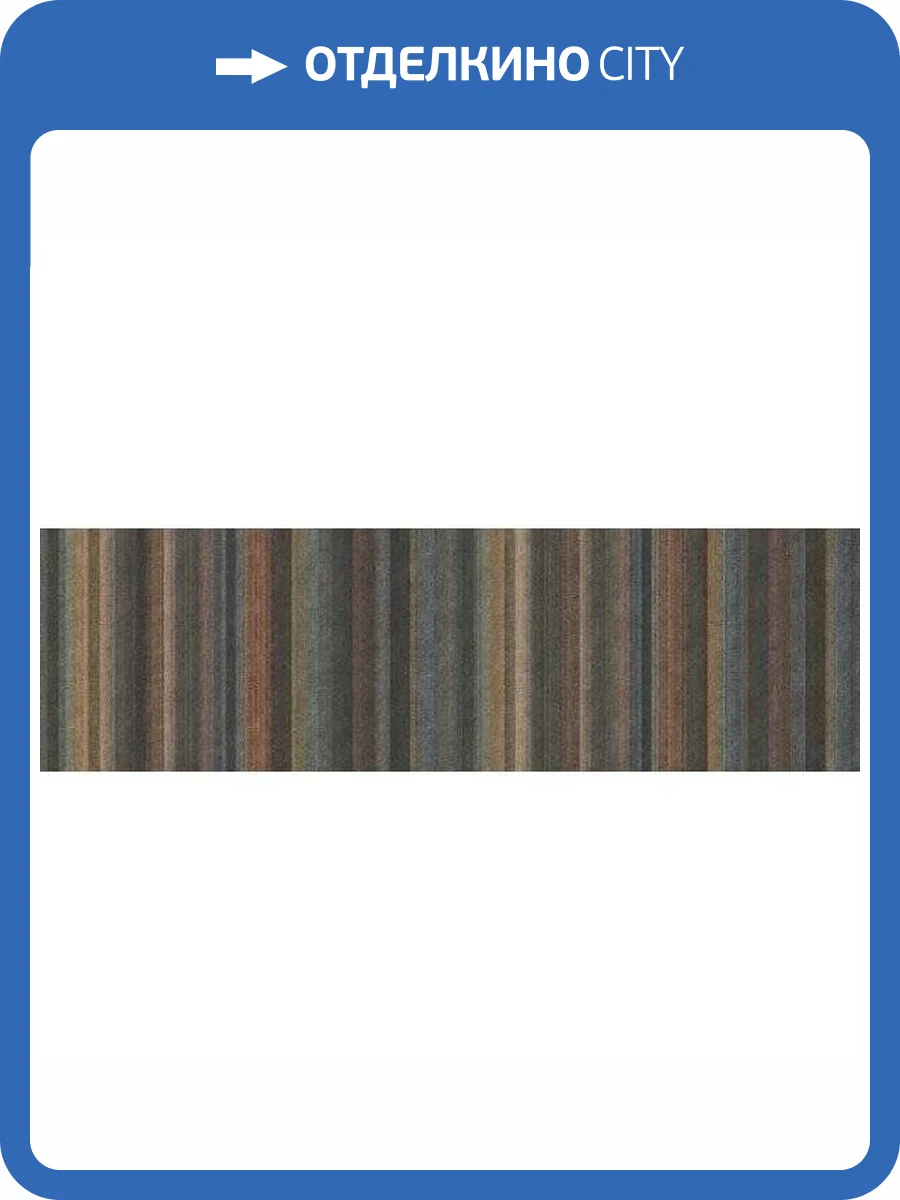 Декор Kerama Marazzi Шеннон OS\A115\9016 5 Матовый 8.5x28.5 фото 3