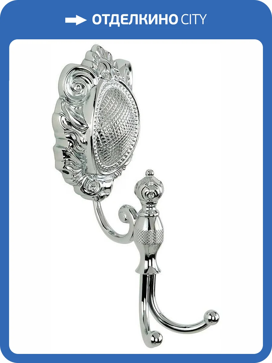 Крючок Migliore Cleopatra 16662 хром фото 4