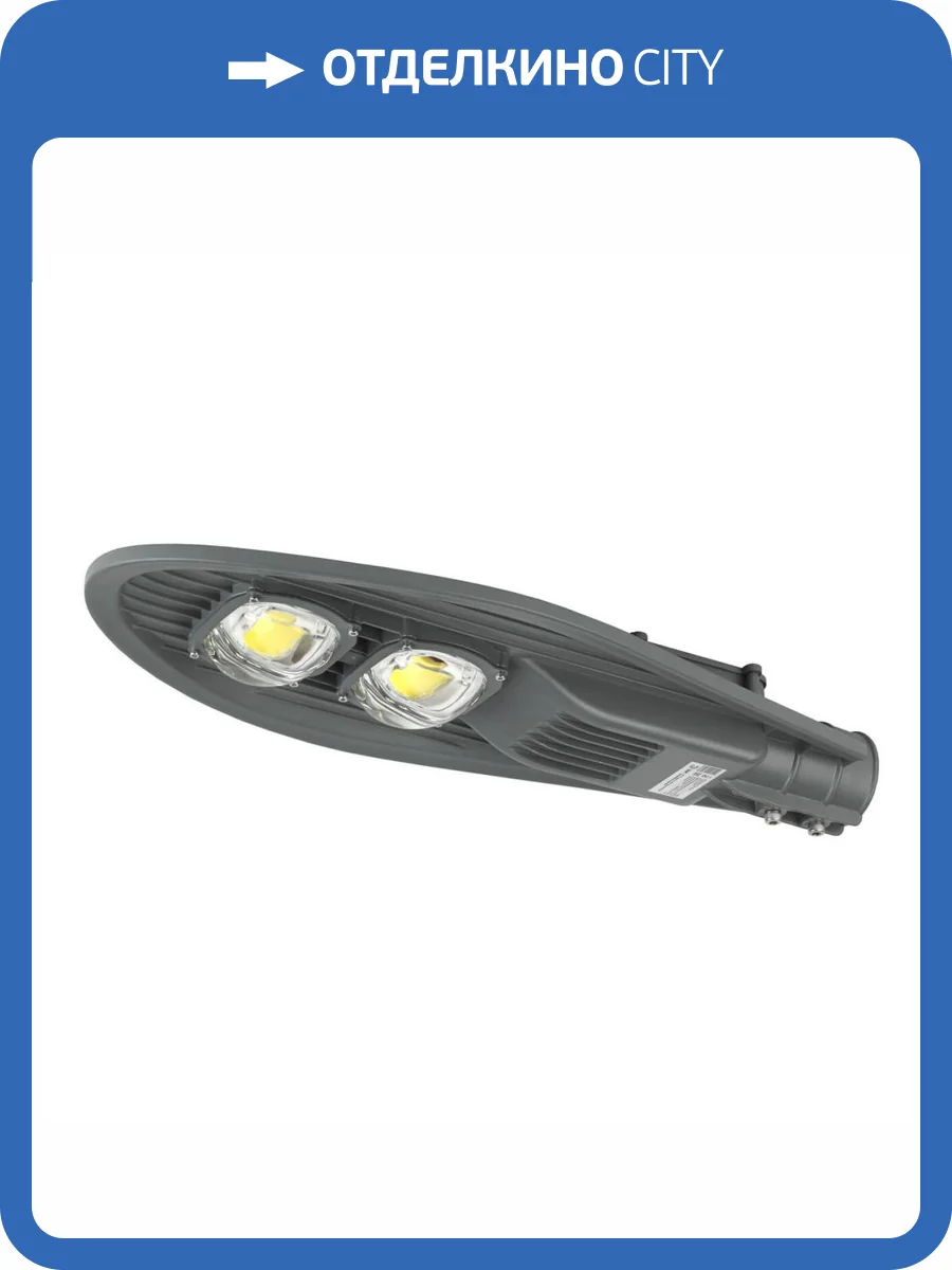 Уличный светодиодный светильник консольный ЭРА SPP-5-80-5K-W Б0029442 фото 2