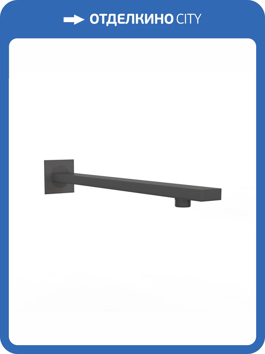 Кронштейн для верхнего душа Paini 50PZ745T540BI черный матовый фото 2