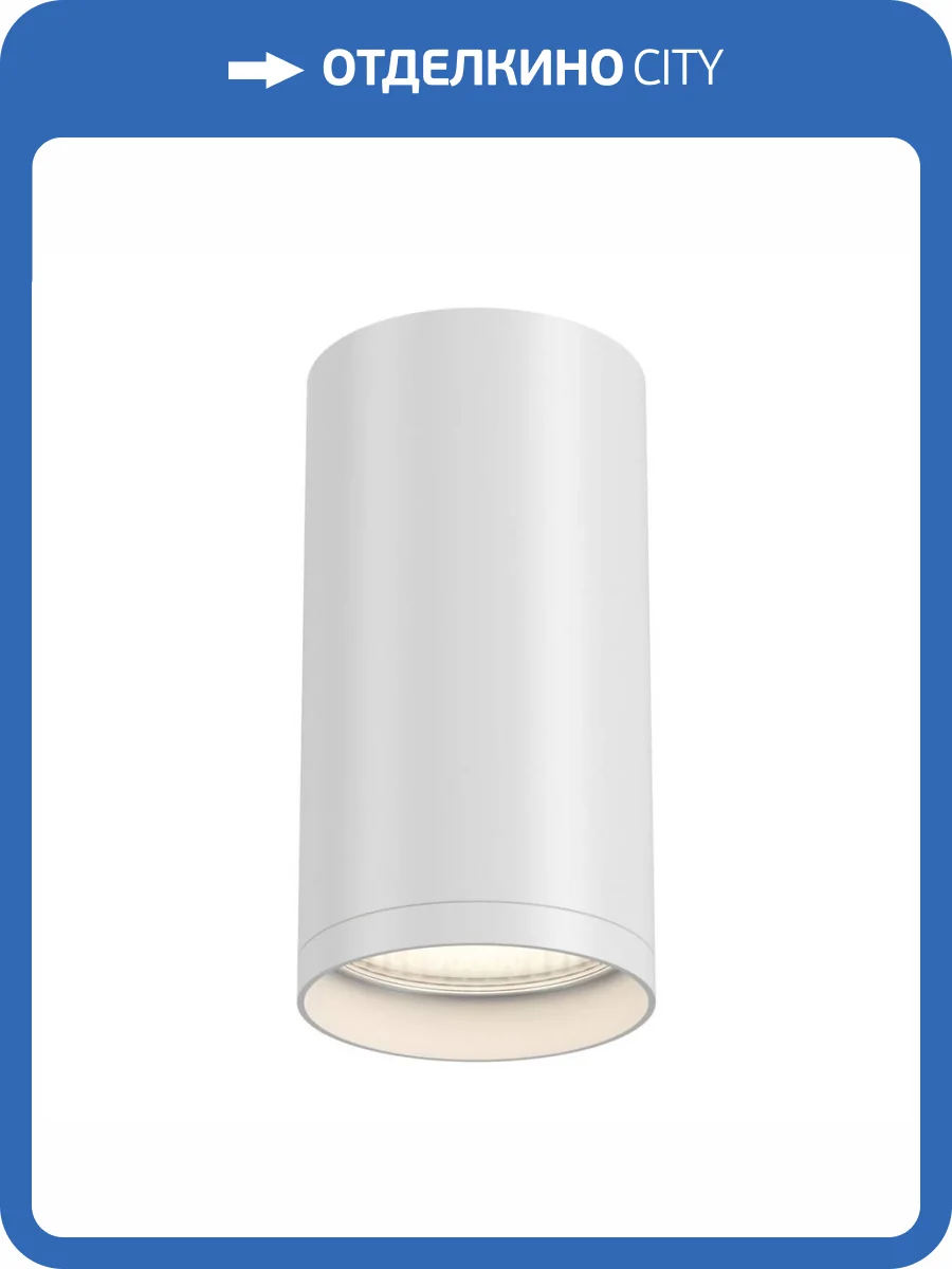 Потолочный светильник ST Luce Накладные Светильники ST170.502.01 фото 2