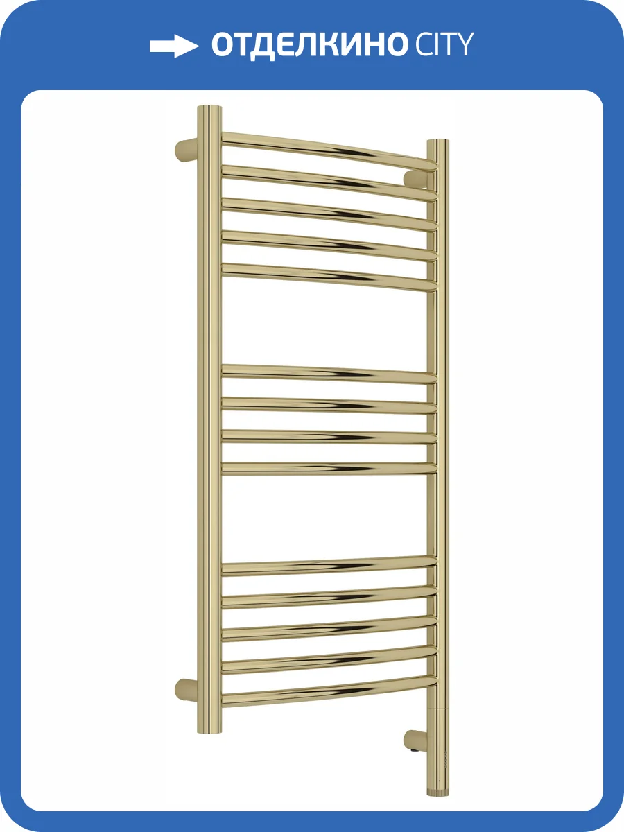 Полотенцесушитель электрический Сунержа Богема 3.1 020-6003-8040 выгнутый, Шампань, 80x40 фото 5