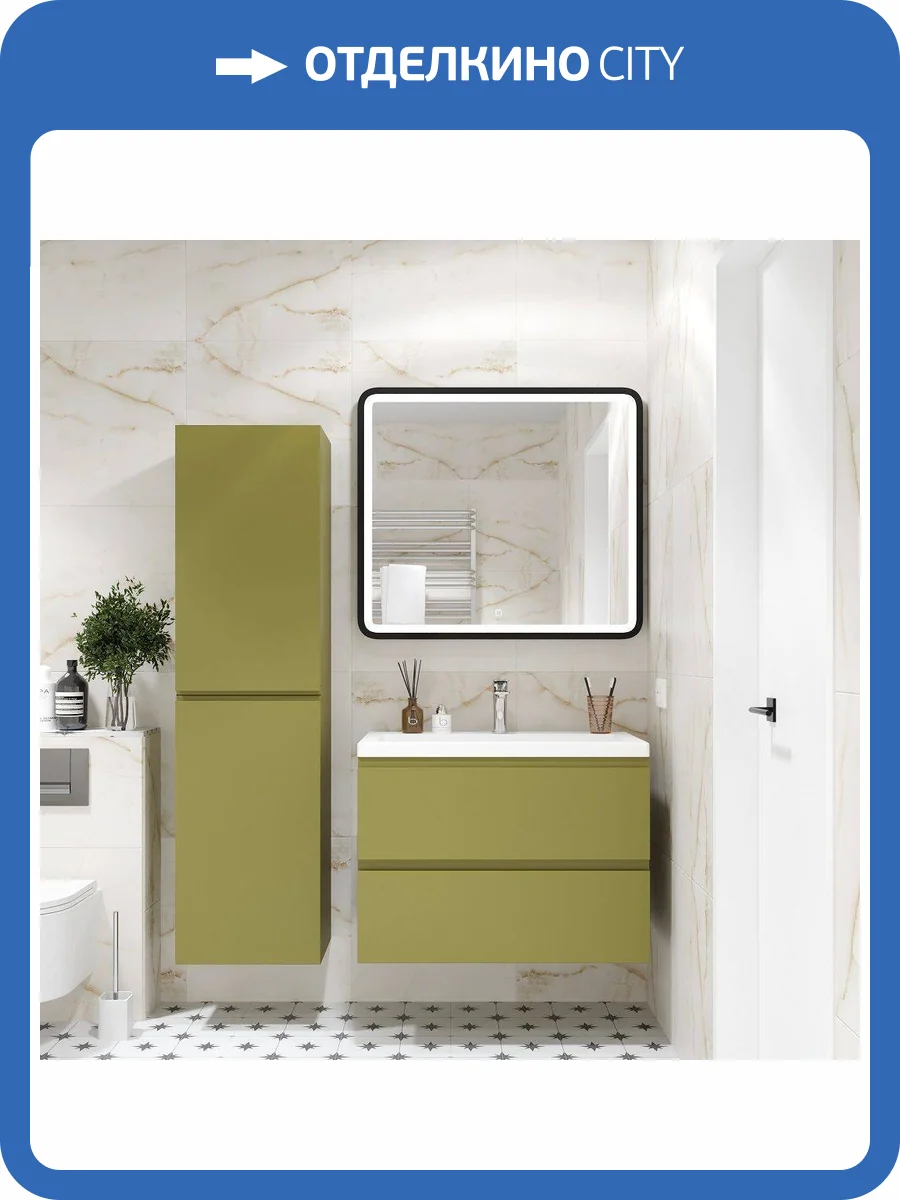 Тумба с раковиной Art&Max Bianchi Оливковый матовый, 58x75 фото 6