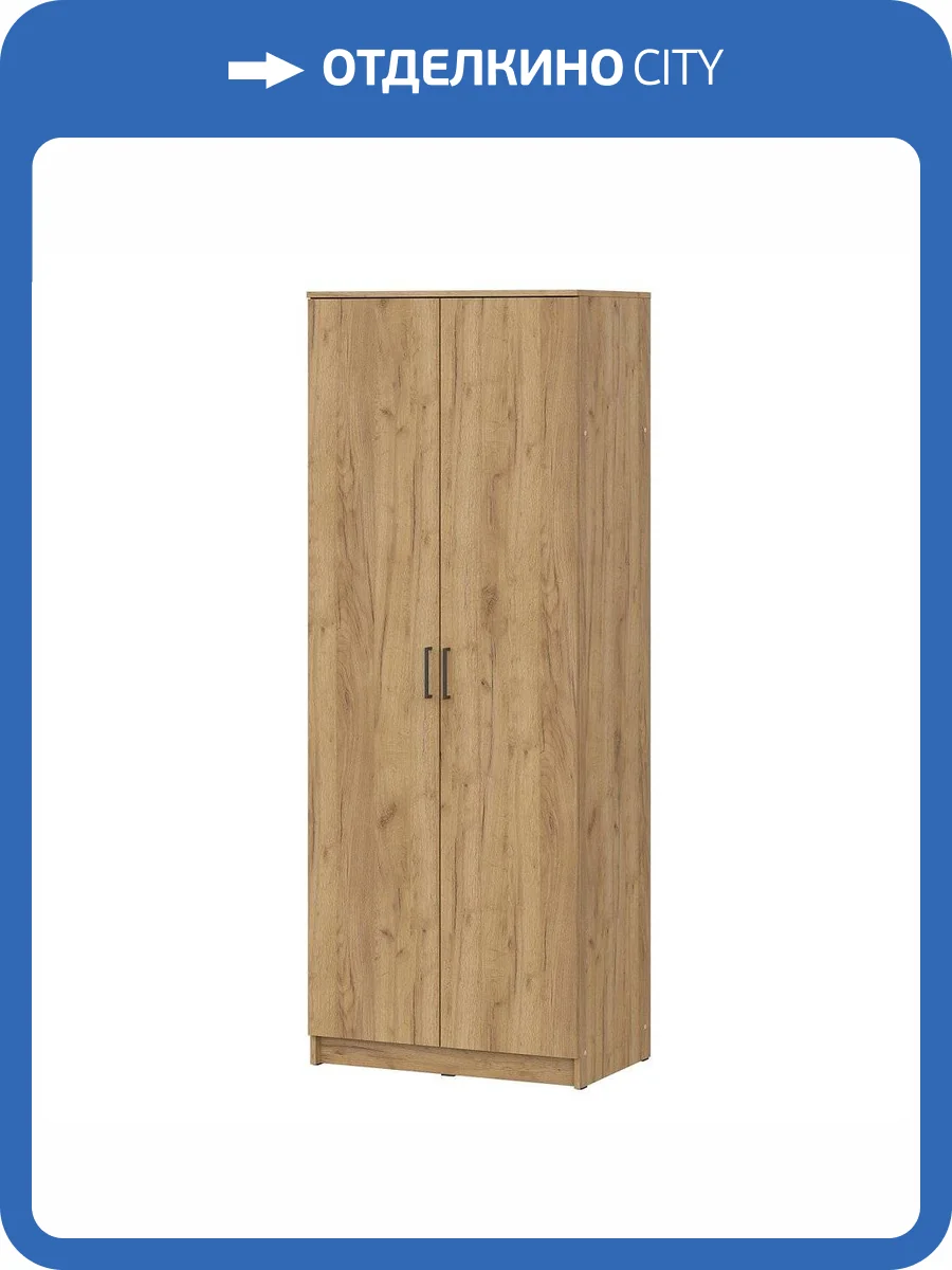 Шкаф Арника ШК 2 00-00263171 дуб золотой, распашной фото 4