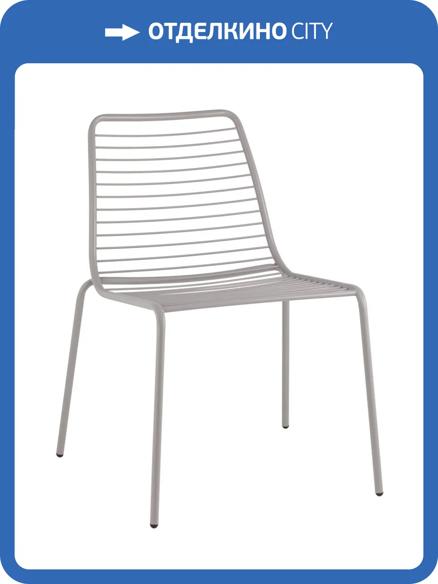 Стул Stool Group Дели LV-106-7036 металл серый фото 9
