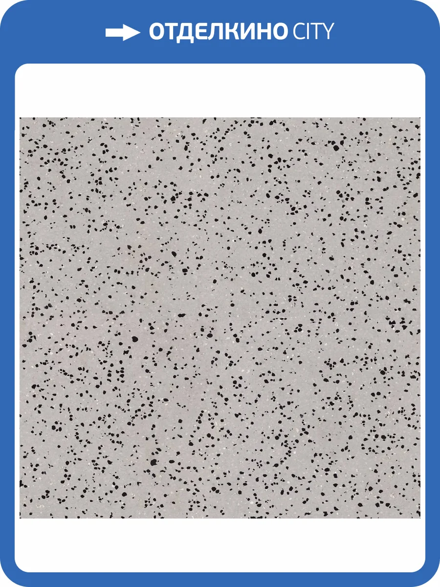 Токопроводящее ПВХ покрытие Tarkett IQ Era SC (АйКью Эра СК) 800 (рулон: 2x23=46 м2) фото 3