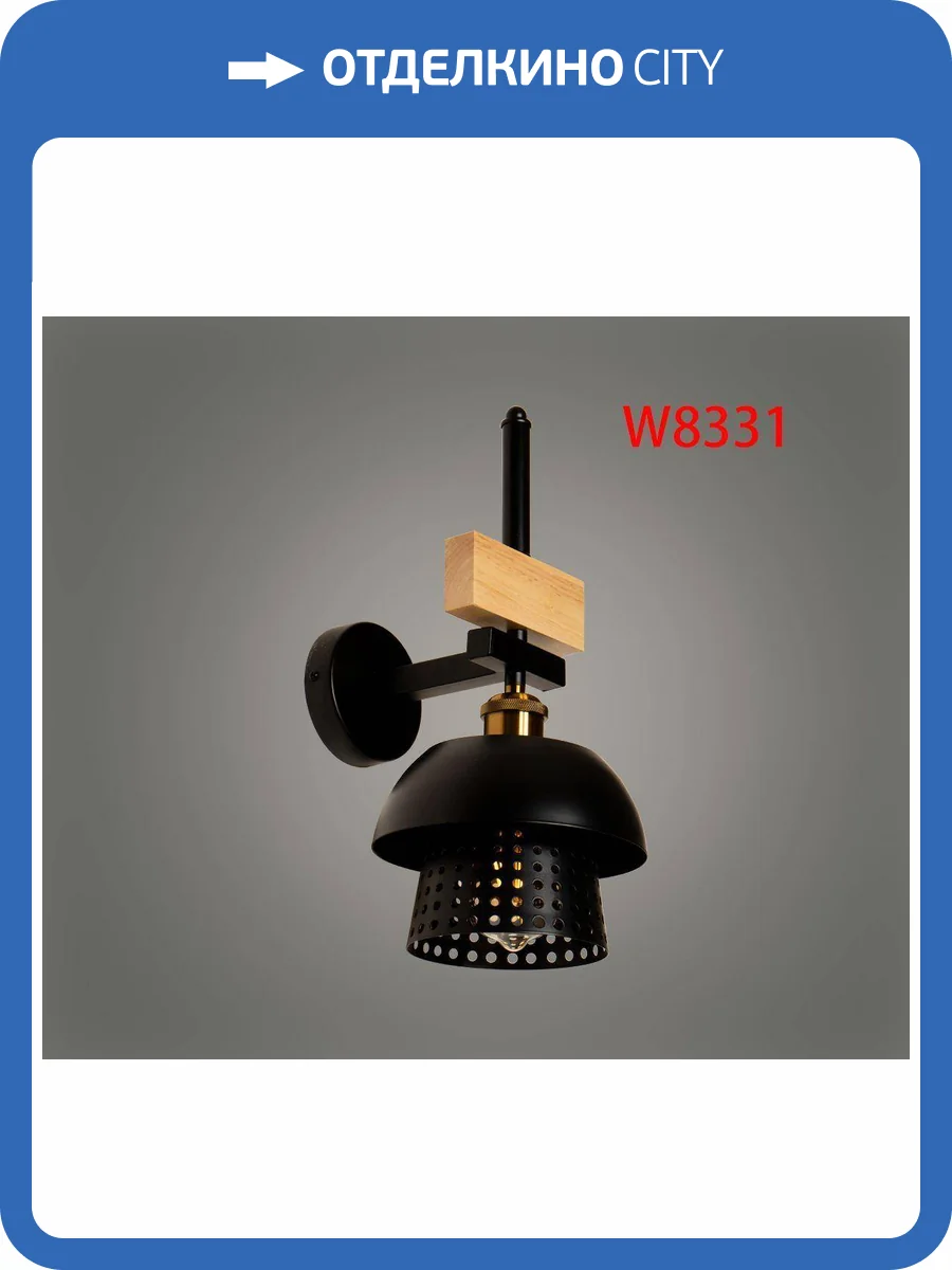 Бра Alfa Light F4124-44 фото 2