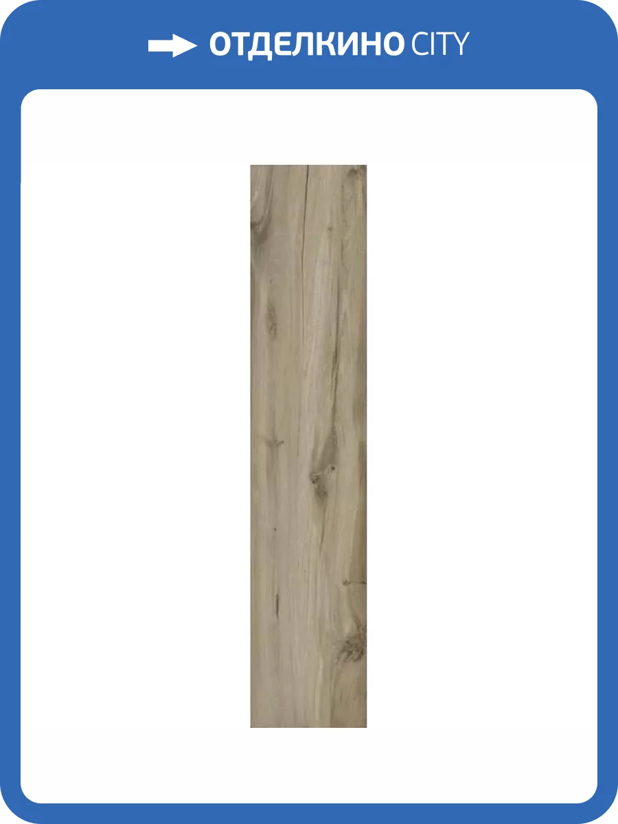 Керамогранит STN Ceramica Baldai Cenere Mt Rect. 30x150 фото 9