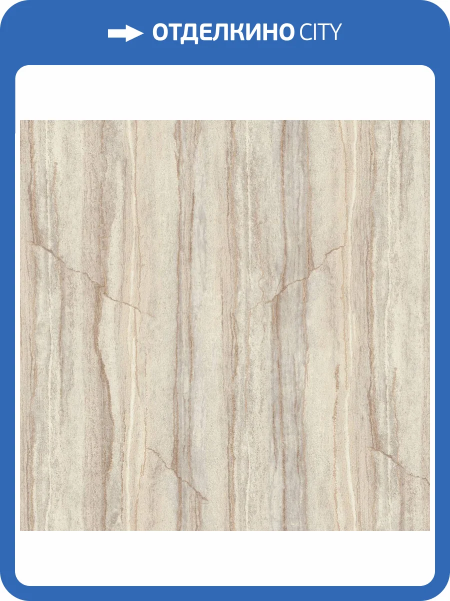 Обои Euro Decor Pietra 7333-02 фото 2