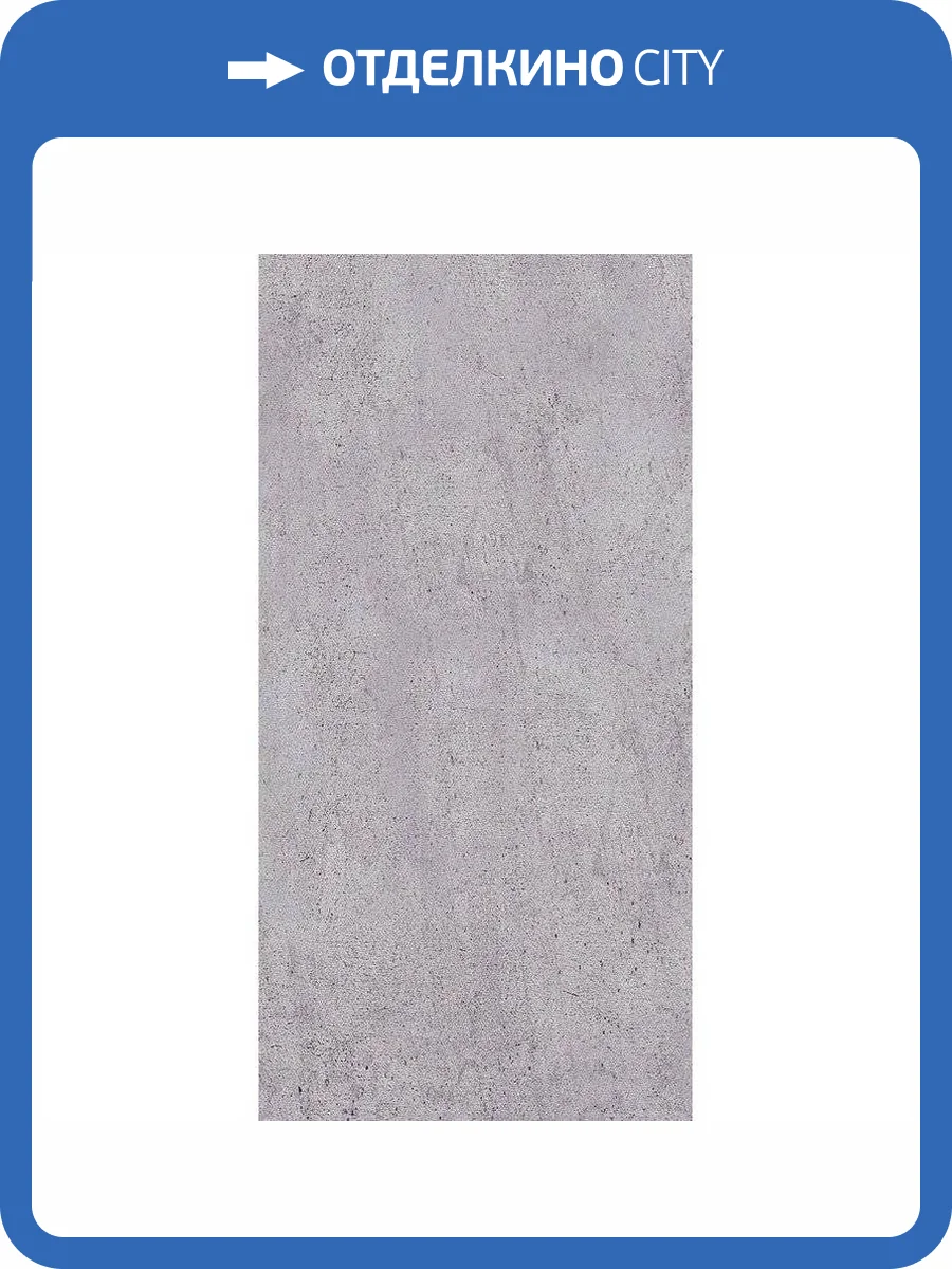 Керамическая плитка Нефрит Керамика Преза 00-00-5-08-11-06-1015 Серый 20x40 фото 2