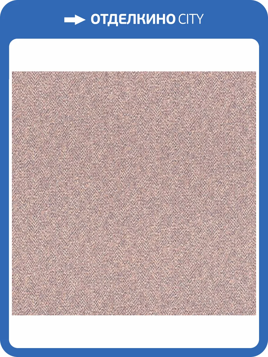 Обои Emil&Hugo Oxford 089638 фото 2