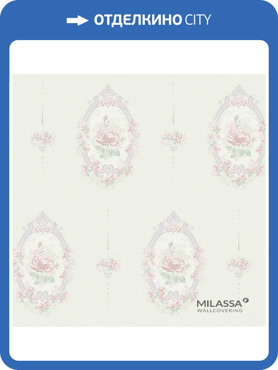 Обои флизелиновые Milassa Joli Joli 1 005 фото 3