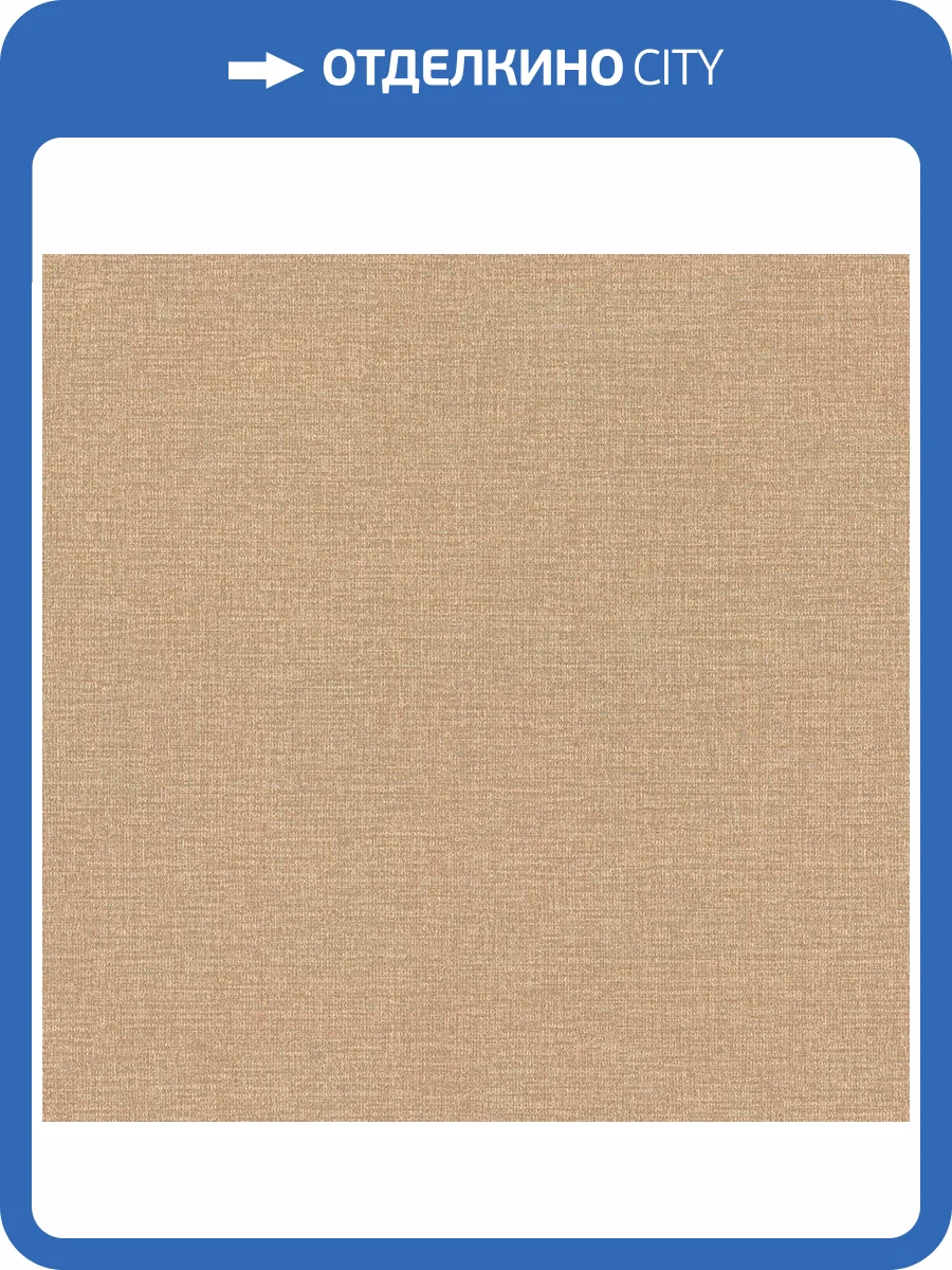 Обои Euro Decor Linen 7337-29 фото 2