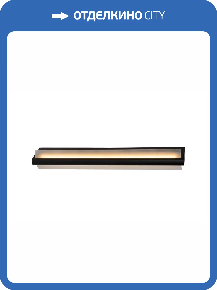 Настенный светильник Lucide Wanda 04212/18/30 фото 2