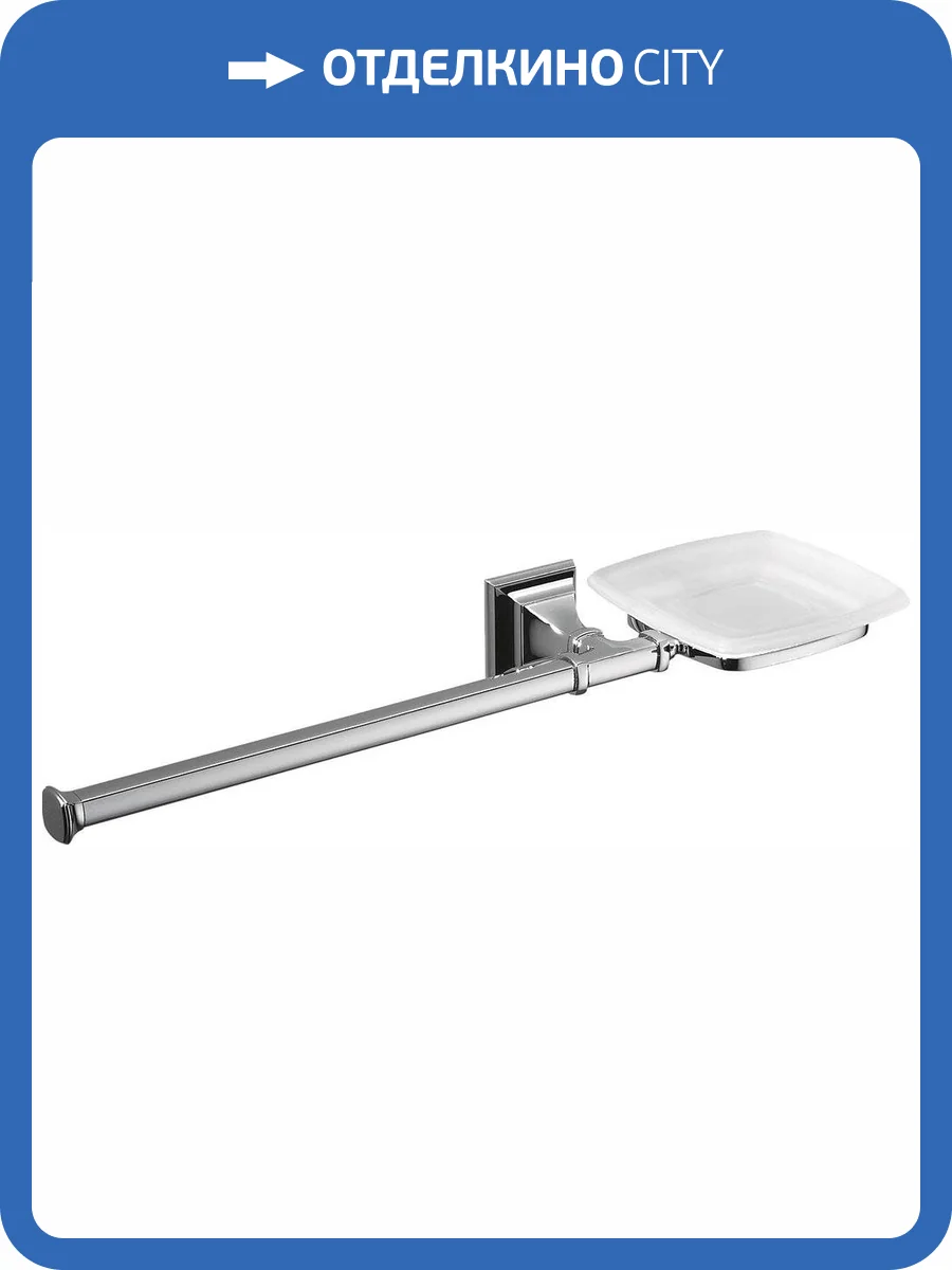 Мыльница Colombo Portofino B3274 DX фото 4