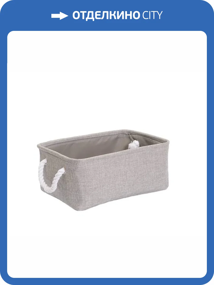 Корзина для белья Wasserkraft Wiese WB-840-S серый фото 7