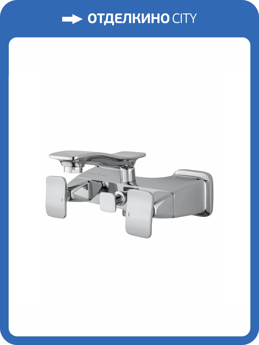 Смеситель для ванны Wonzon & Woghand Shakespeare WW-653101-CR хром фото 8