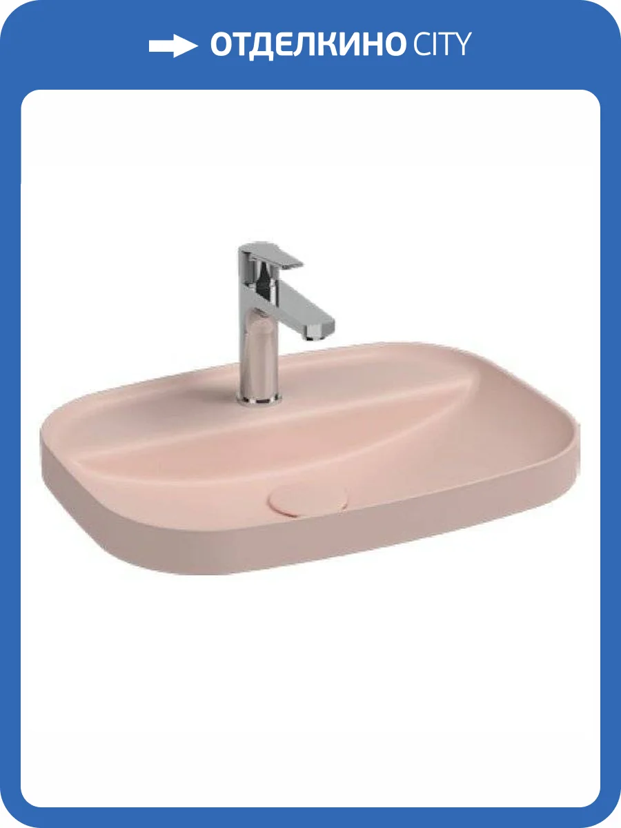 Раковина Isvea Infinity 10NF50055SV-2S 55 см, лососевая матовая фото 3