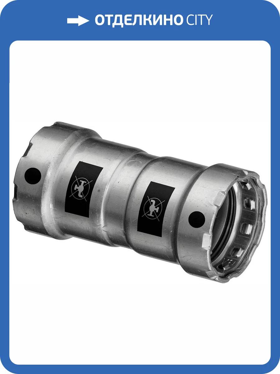 Муфта Viega Megapress Ду 15 - 1/2, модель 4215 фото 3