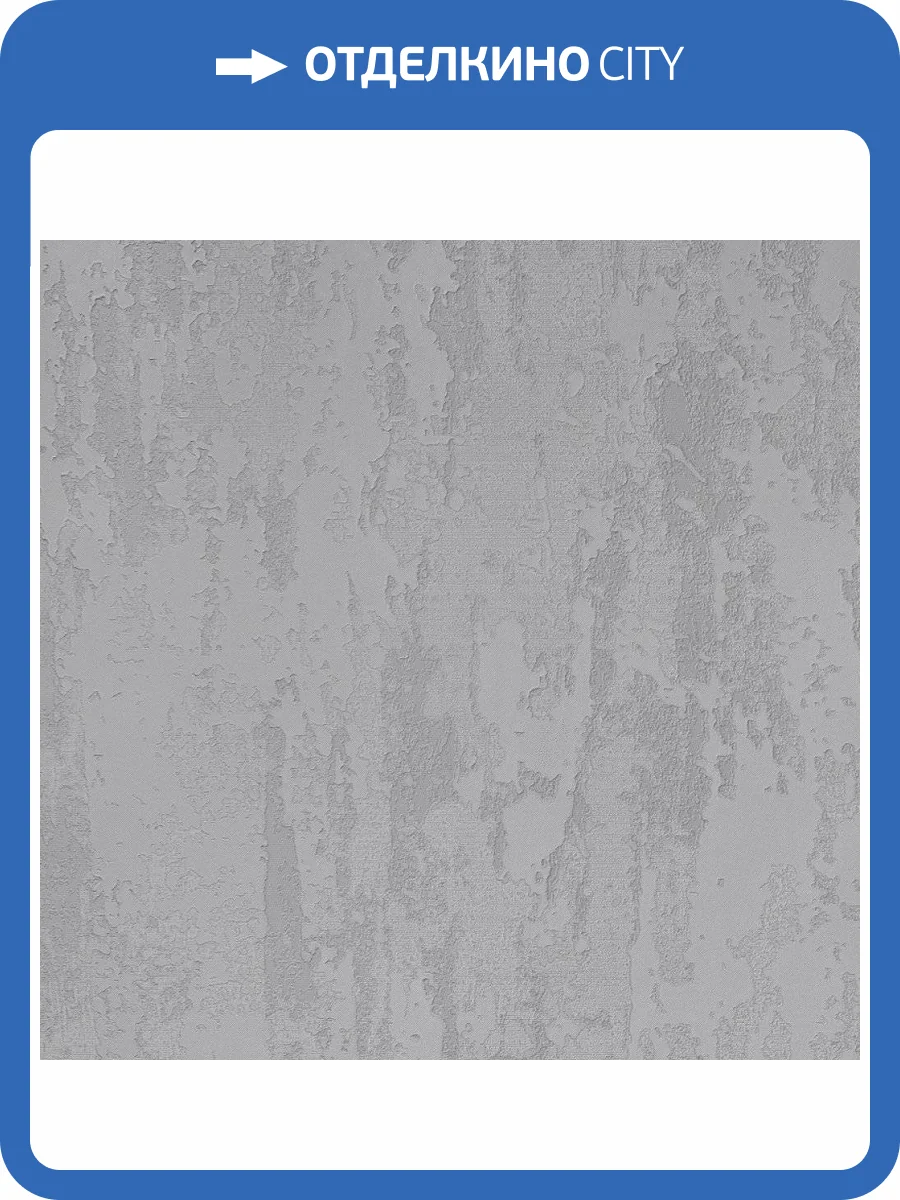 Обои Alessandro Allori Bodega 2702-7 фото 2