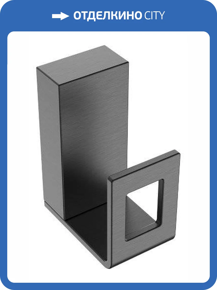 Крючок Boheme Q 10946-GM GunMetal фото 3