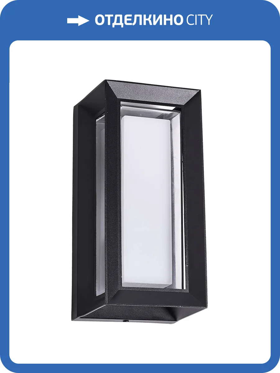 Уличный настенный светильник Arte Lamp Ulysses A8112AL-1BK фото 2