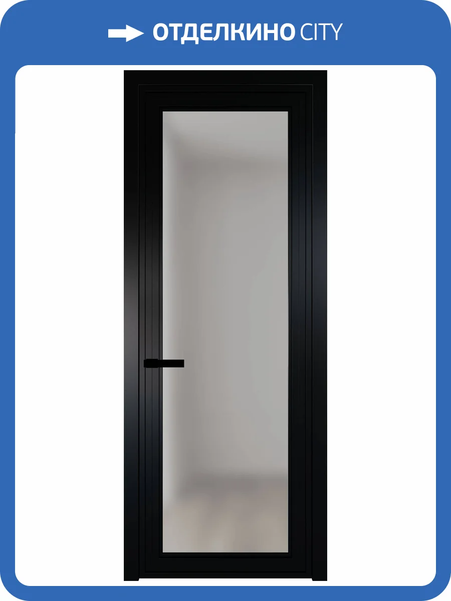 Межкомнатная дверь Profil Doors 1 AGP цвет профиля Черный, стекло безопасное 6 мм матовое 700x2000 фото 2