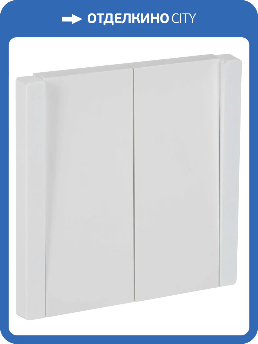 Выключатель 2-клавишный перекрестный IEK Forte&Piano FP-V23-0-10-1-K01 белый фото 4